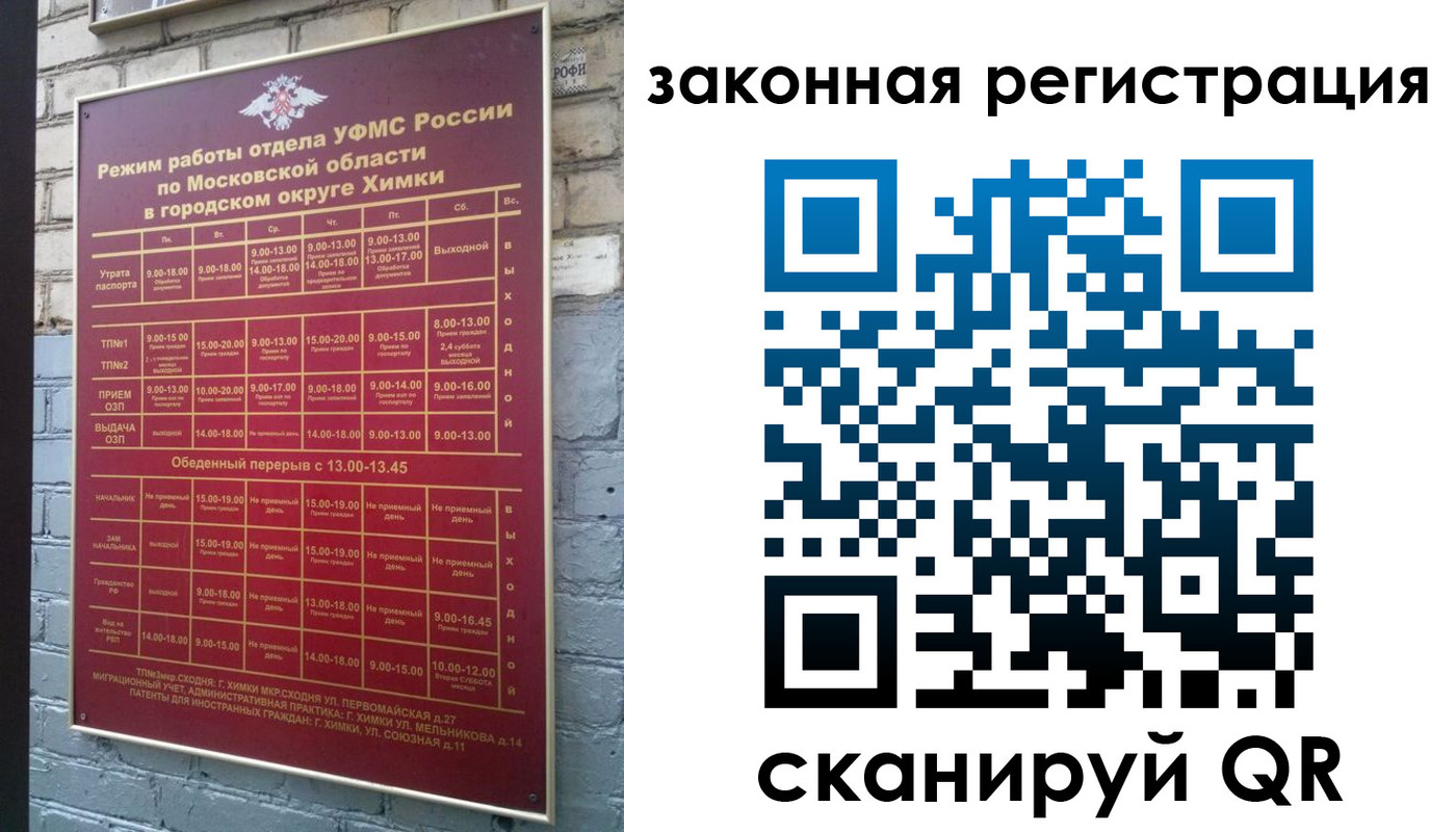 форма 3 в Барнауле